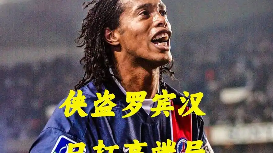 的优势战胜